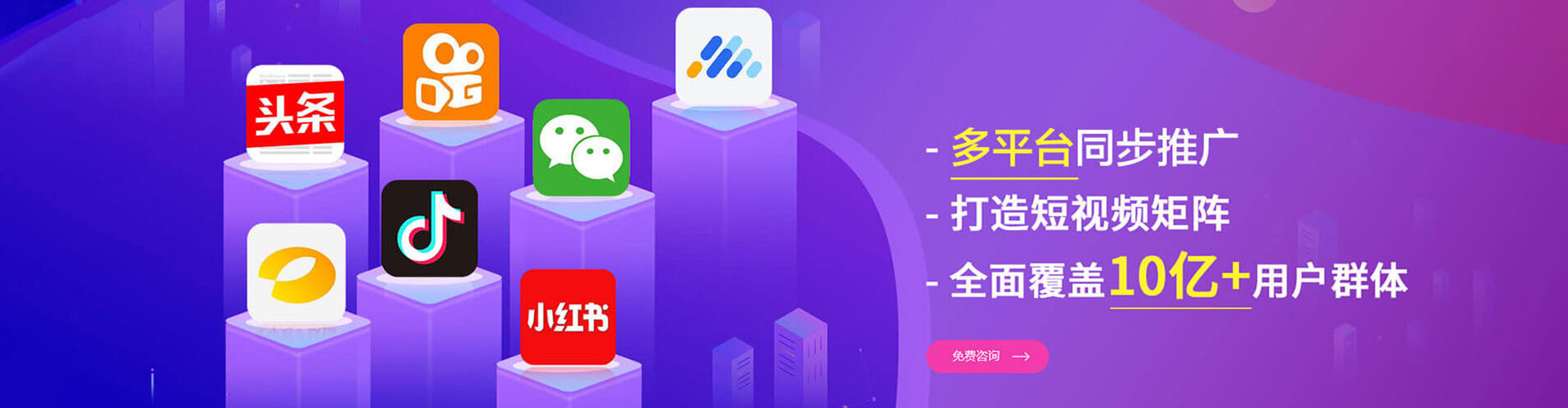 伊美百度推广排名