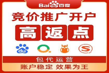某行业百度信息流广告的实战案例